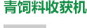 广东明华的立异专利：卡扣尺度缩小轿车内部空间运用率大起伏的进步！